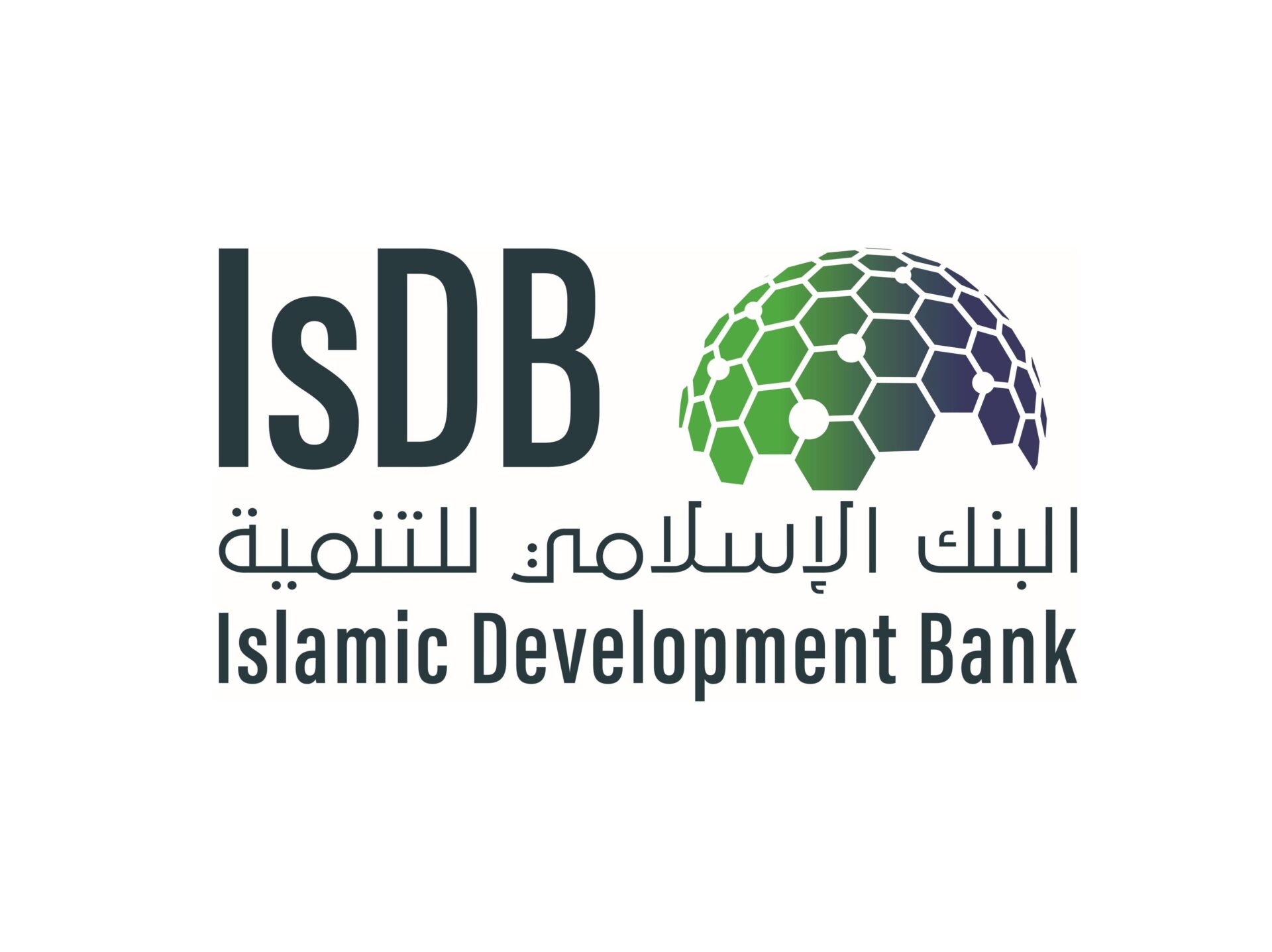 Islamic-Development-Bank Logo